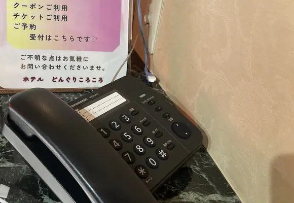 ロビーカウンターの直通電話。クーポン・チケットのご利用、ご予約の受付はこちらです