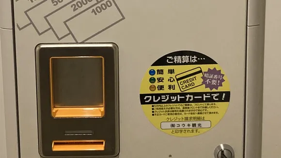 お部屋の精算機。紙幣投入口と、クレジットカードでのお支払いのご案内