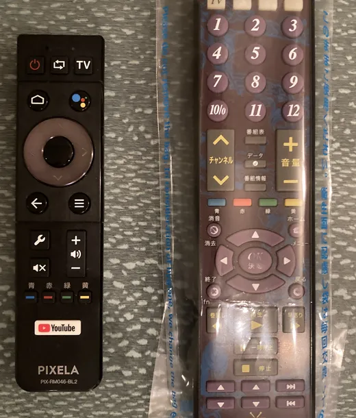 客室のリモコン2本。左が小さい方のリモコンで、左上に赤い電源ボタンがあります
